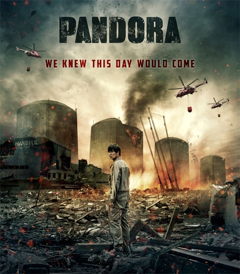 Пандора / Pandora (2016) WEBRip