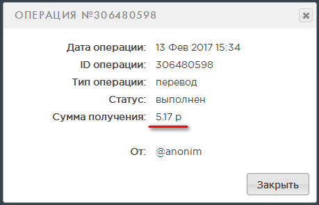 http://i89.fastpic.ru/big/2017/0213/7f/da60f511257c531354850345f987177f.jpg