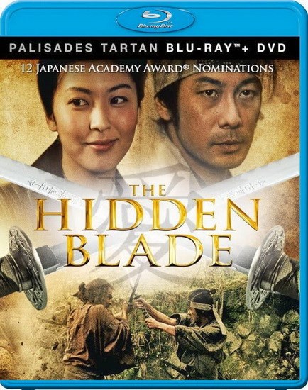 Скрытый клинок / Kakushi ken oni no tsume / The Hidden Blade (2004) BDRip