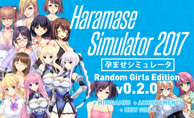 Haramase Simulator 2017 V0.2.2 Bugfix