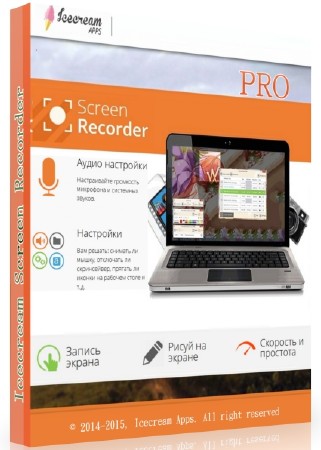 Icecream Screen Recorder Pro 4.72 + Portable