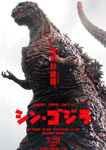 Shin Godzilla 2016 BluRay Dual Audio 1080p 10-Bit -ZR