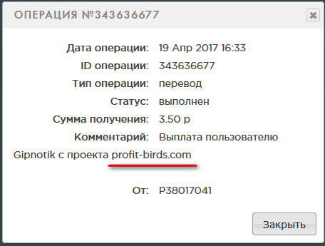 http://i89.fastpic.ru/big/2017/0419/04/26523e129ece0a15f55a93a1ef54f604.jpg