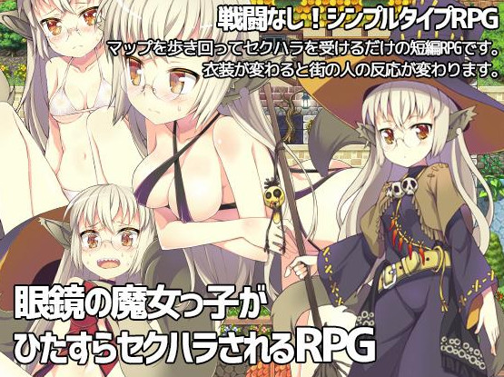 Aburasoba weather – Glasses witch girl of is earnestly sexual harassment RPG
