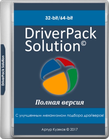 DriverPack Solution 17.7.73.7