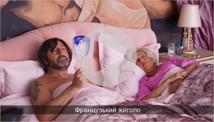 Секси Бринн Александр В Белье – Люцифер (2020)