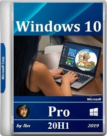 Windows 10 Pro 18947.1000 20H1 X-DREY by Lopatkin (x86-x64) (2019) {Rus}