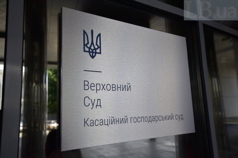 Кассационный суд Киева застопорил девало о национализации ПриватБанка до решения Верховного суда