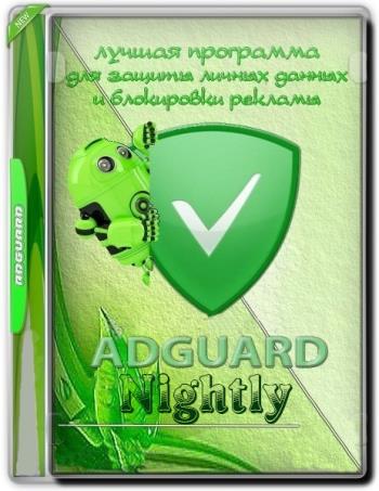 Adguard Premium 7.2.2903.0 Nightly