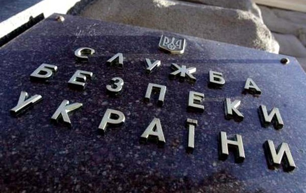 В СБУ сообщили о вербовке бывшего работника Крымского Титана