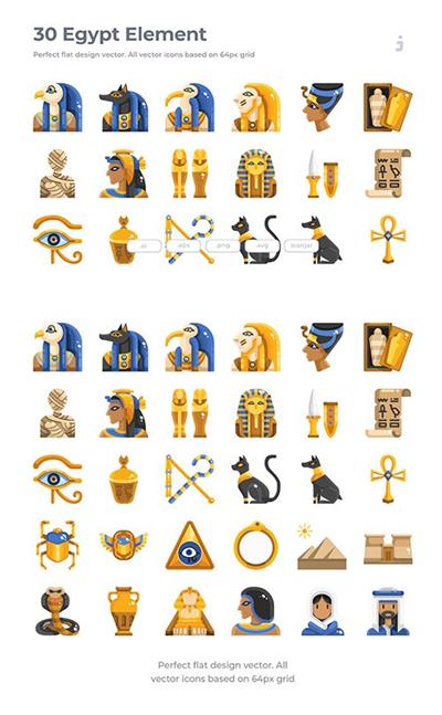 30 Egypt Element Vector Icons   Flat