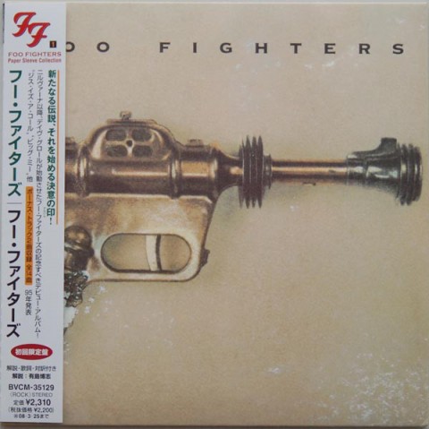 Foo Fighters – Foo Fighters (Japanese Edition)