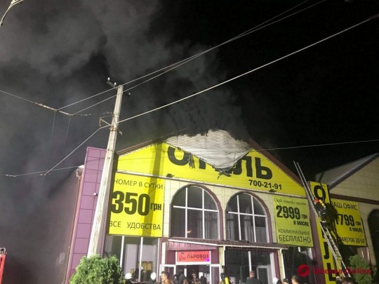 Пожар в Одессе: названы три версии причин трагедии(видео)