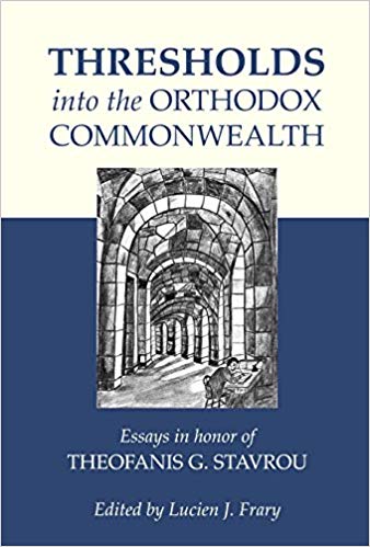 Thresholds into the Orthodox Commonwealth: Essays in honor of Theofanis G. Stavrou