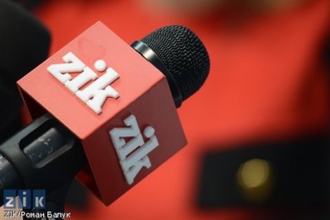 Нацсовет проведет внеплановую проверку телеканала ZIK