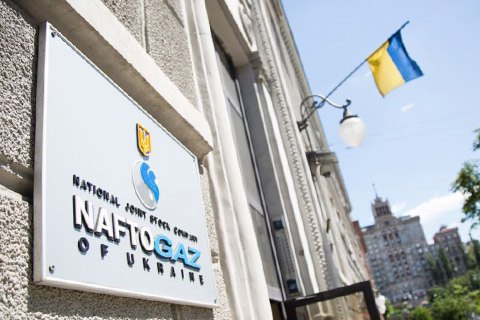 В гробе года Украина начнет закупать газ из Евросоюза за гроши ЕБРР