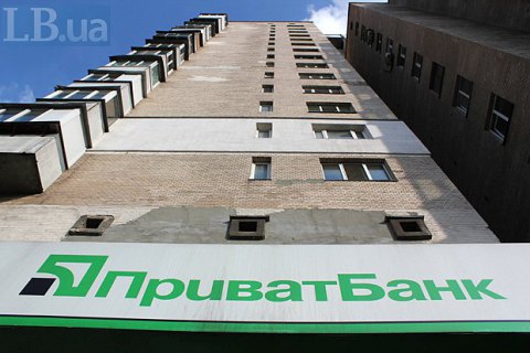Завод Коломойского погасил долг Приватбанка перед НБУ