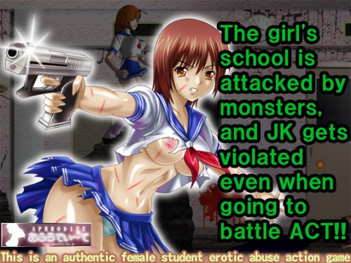 Aphrodite - JK ACT - The girl's school is attacked by monsters