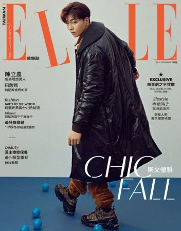 Elle Taiwan Magazine   September 2019
