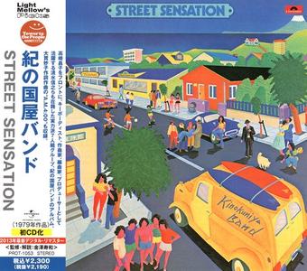 Kinokuniya Band - Street Sensation (1979) [Japanese Edition 2013]
