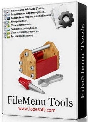 FileMenu Tools 7.7.0.0 RePack/Portable by Diakov