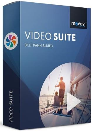 Movavi Video Suite 20.0.0 RePack & Portable by TryRooM