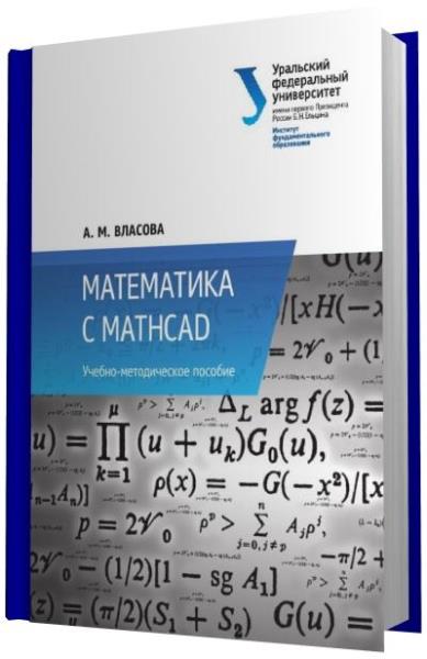  .. -   MathCad
