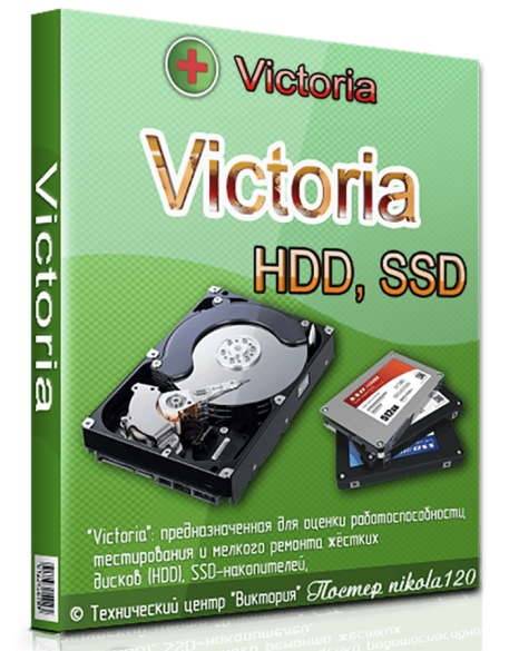 Victoria 5.22 Portable (x86-x64) (2019) =Eng/Rus=