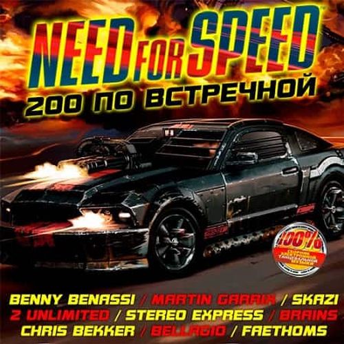 VA - Need for Speed - 200   (2019) MP3