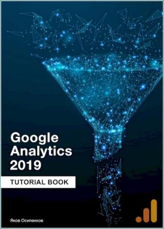   - Google Analytics 2019.  