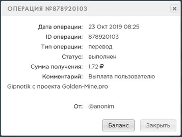 Golden-Mine.pro - Заработай на Шахтах Caa629d17e32ba1bac56c2b463d37815