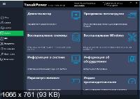 TweakPower 2.024 + Portable