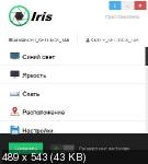 Iris Pro 1.1.8