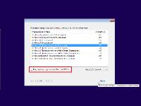 Windows 8.1 (40in1) +/- Office 2016 SmokieBlahBlah (x86-x64) (18.08.2019)