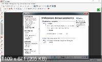 PDF Annotator 7.1.0.722 (ML/RUS) Portable