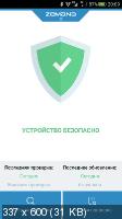 Zemana Mobile Antivirus Premium 1.8.6 [Android]