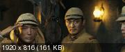 Мой путь / My Way / Mai Wei (2011) HDRip / BDRip 720p / BDRip 1080p