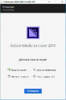Adobe Media Encoder 2019 (v13.1.5)
