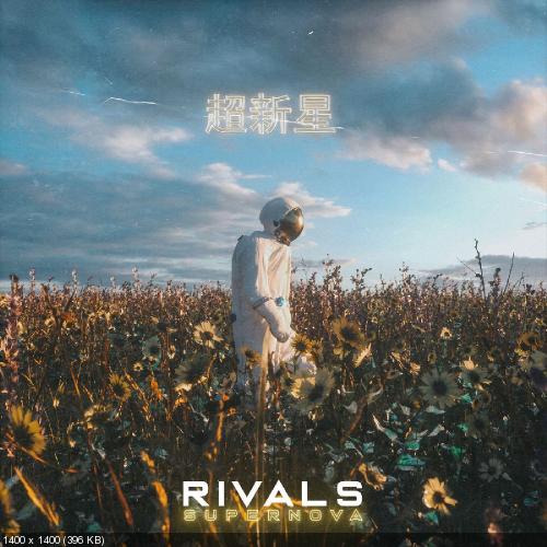 Rivals - Supernova [EP] (2019)